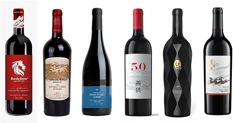 2021年Decanter世界葡萄酒大赛获奖中国葡萄酒 - 铜奖 I